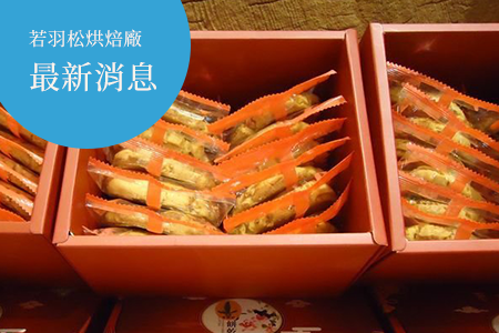 國慶日照常營業