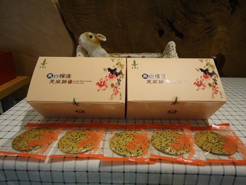 盒裝黑白糧道芝麻餅(蛋奶素)產品圖